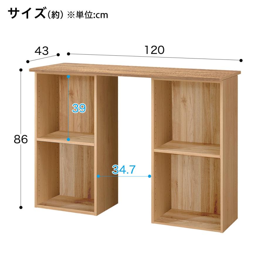 幅1cm Nクリック ボックス 送料無料 デスク ニトリ ライトブラウン 玄関先迄納品 1年保証