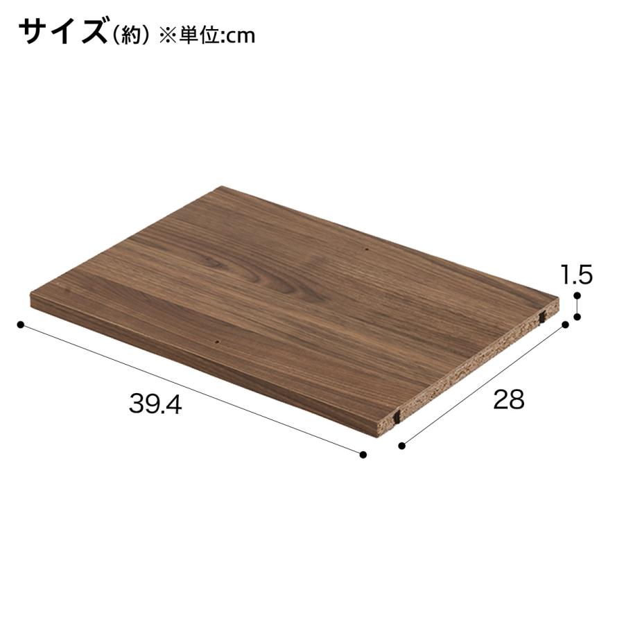 ニトリ　本棚　ダークブラウン　追加板2枚 Nクリック ディープ用追加棚板 ワイド(ミドルブラウン2
