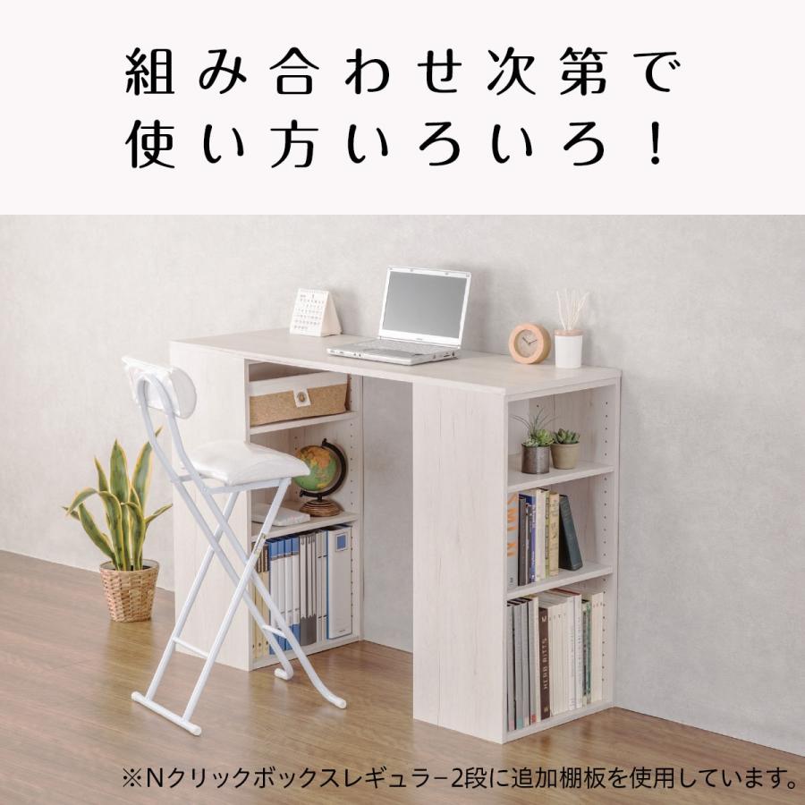 Nクリック Nクリックボックス用追加棚板 ワイド(ミドルブラウン2