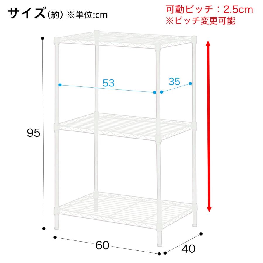 ニトリ スチールラック(CUSTOM 幅60cm 2段 WH) 棚 スチール ニトリ スチールラック(CUSTOM 幅60cm 2段 WH) 棚 スチール