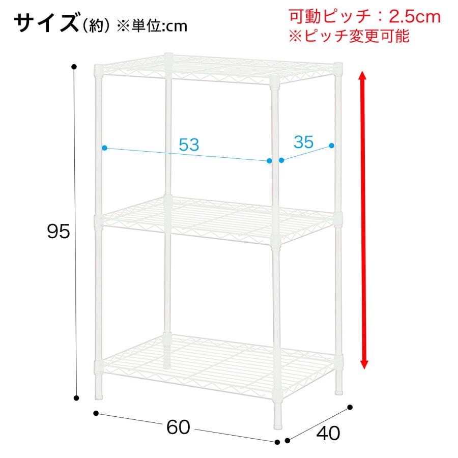 スチールラック(CUSTOM 幅60cm 2段 WH) 棚 スチールシェルフ ニトリ｜nitori-net｜02