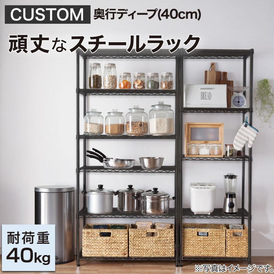 ニトリ スチールラック(CUSTOM 幅60cm 2段 WH) 棚 スチール