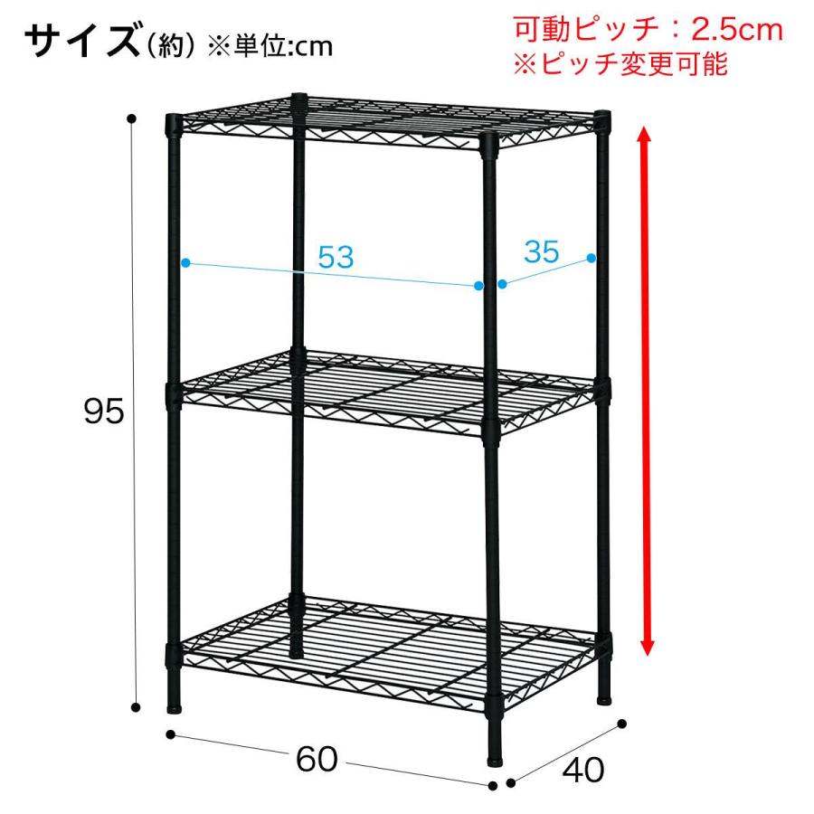 ニトリ スチールラック カスタム 2個セット 幅60cm 3段 ニトリ（NITORI） スチールラック(CUSTOM 幅60cm 3段 ブラック
