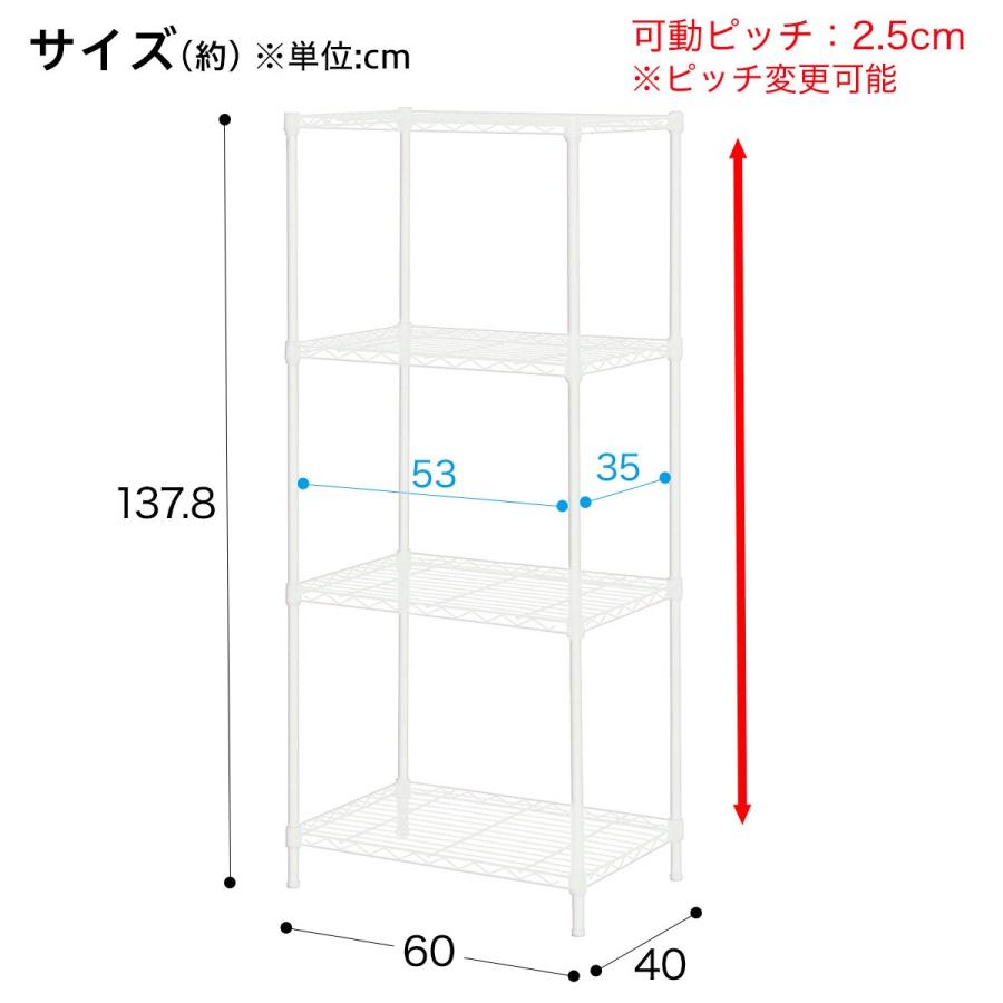 ニトリ（NITORI） スチールラック(CUSTOM 幅60cm 3段 WH) 棚 スチール