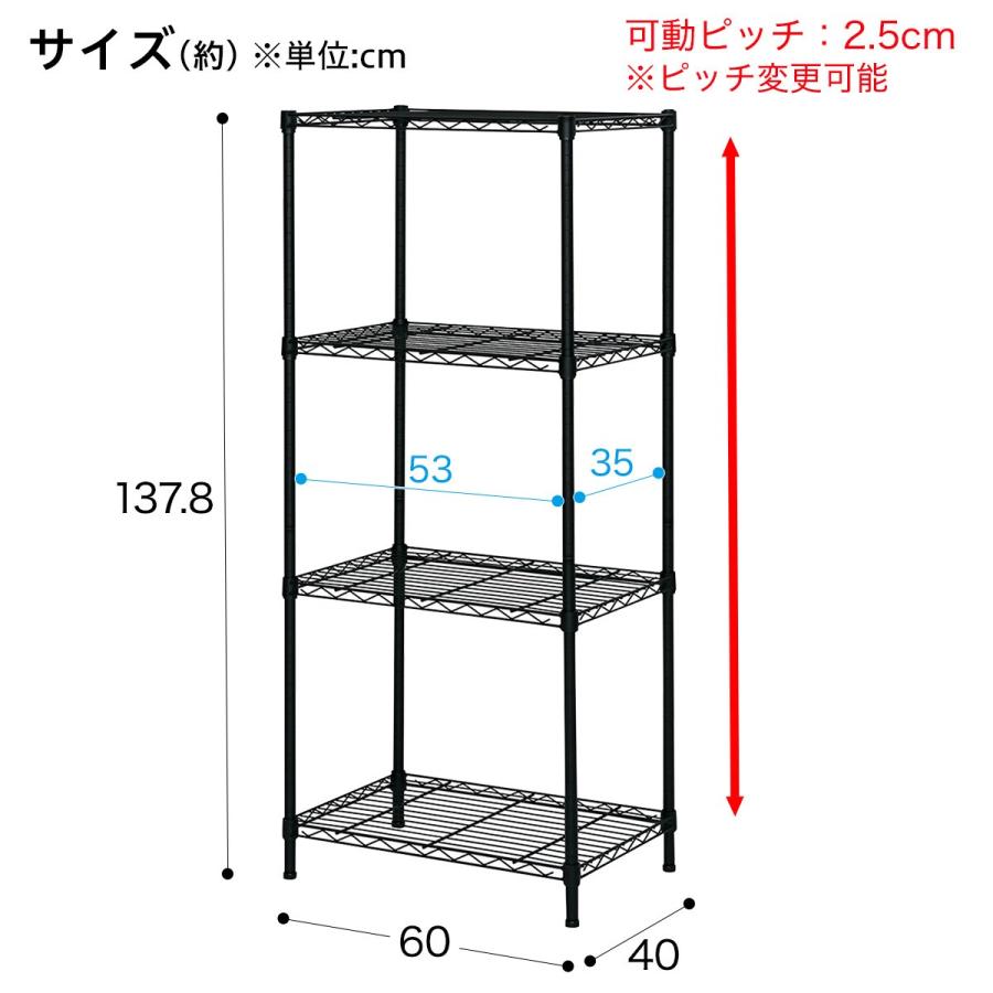 スチールラック(CUSTOM 幅60cm 3段 BK) 棚 スチールシェルフ ニトリ｜nitori-net｜02