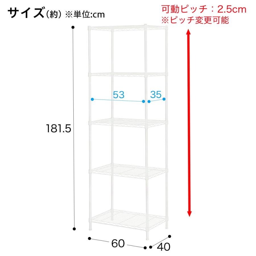 ニトリ スチールラック(CUSTOM 幅60cm 4段 WH) 棚 スチール ニトリ スチールラック(CUSTOM 幅60cm 4段 WH) 棚 スチール