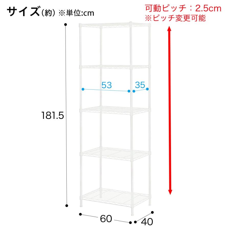 スチールラック(CUSTOM 幅60cm 4段 WH) 棚 スチールシェルフ ニトリ｜nitori-net｜02