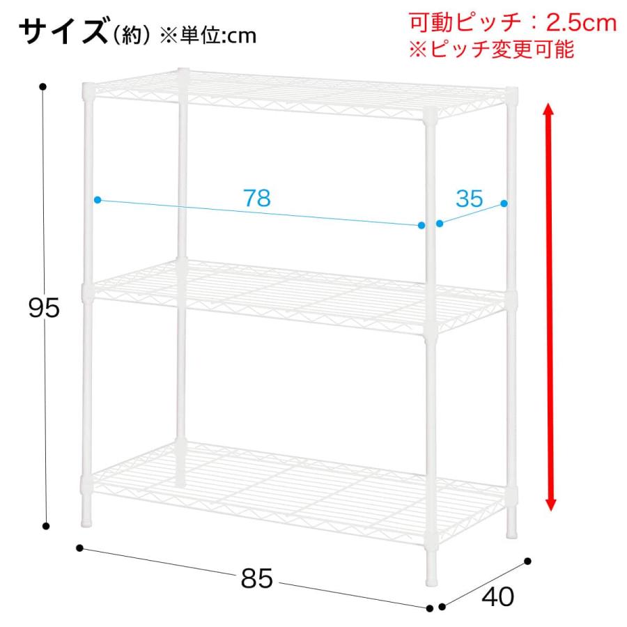 ニトリ（NITORI） スチールラック(CUSTOM 幅85cm 2段 ホワイト