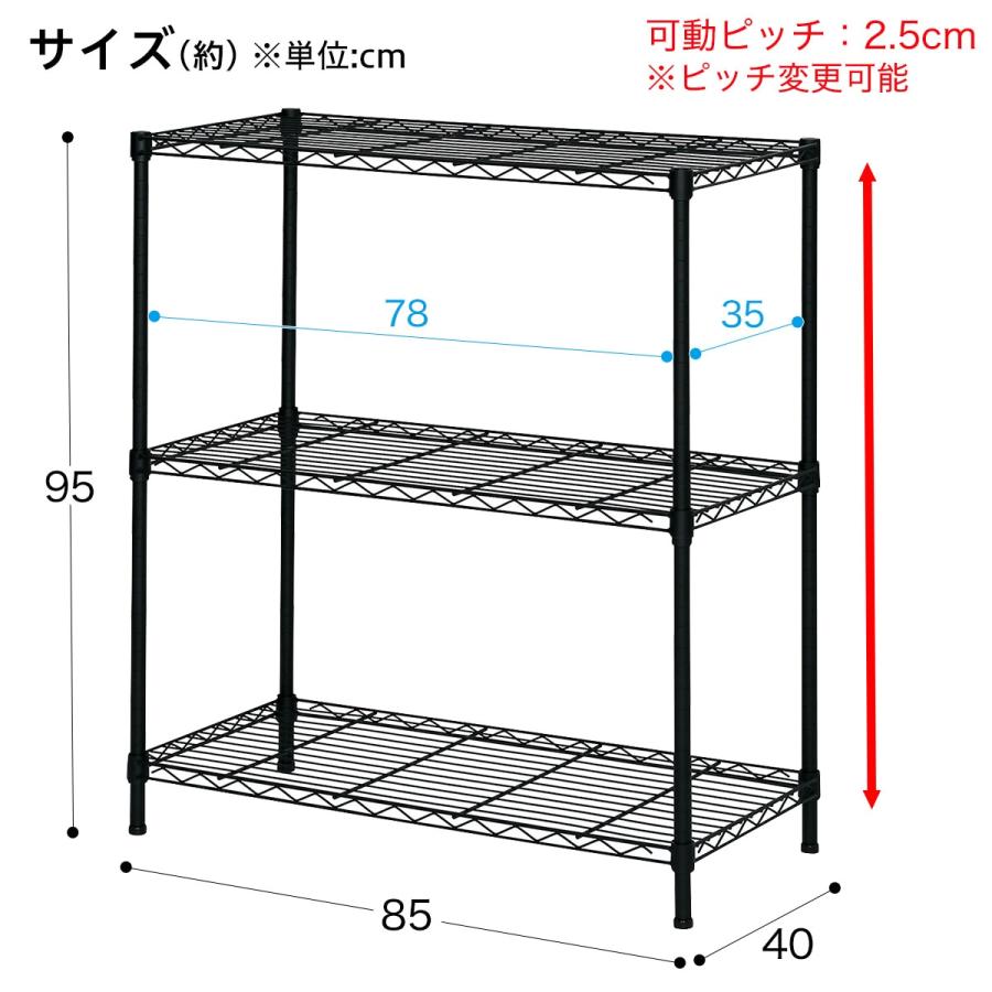 ニトリ スチールラック(CUSTOM 幅85cm 2段 BK) 棚 スチール ニトリ スチールラック(CUSTOM 幅85cm 2段 BK) 棚 スチール