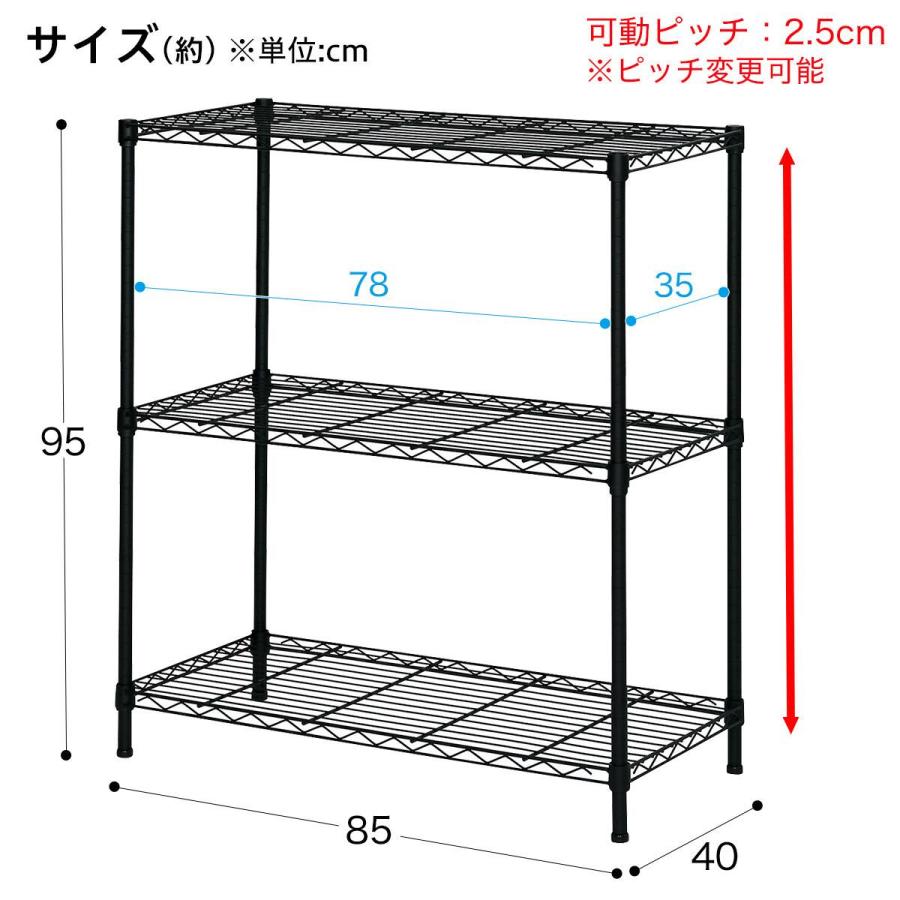 ニトリ（NITORI） スチールラック(CUSTOM 幅85cm 2段 ブラック