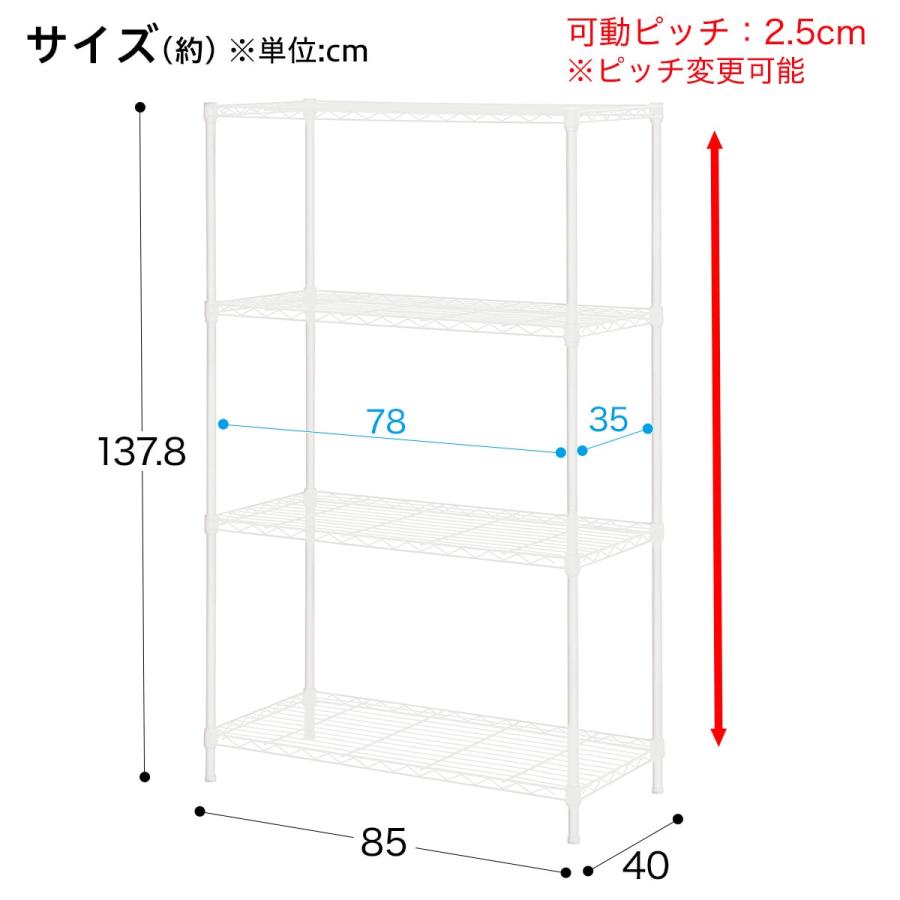 スチールラック(CUSTOM 幅85cm 3段 WH) 棚 スチールシェルフ ニトリ｜nitori-net｜02