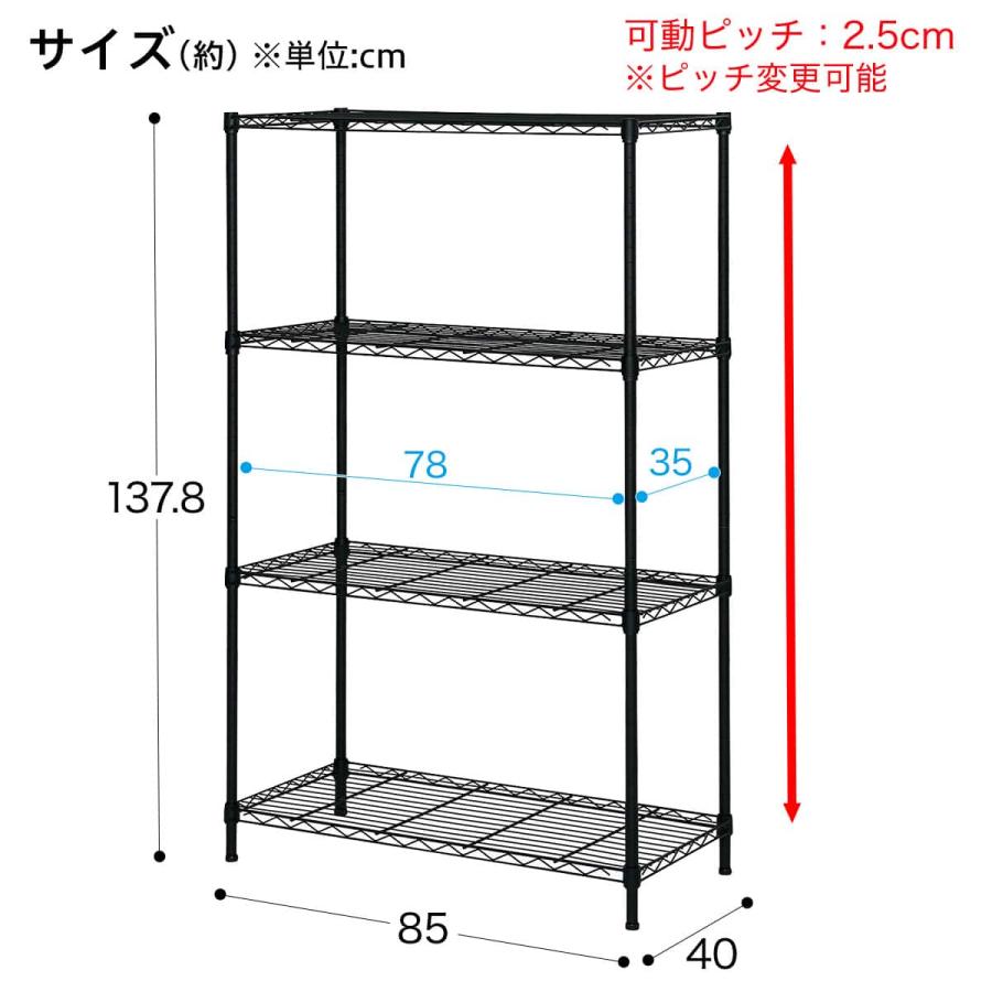 ニトリ スチールラックCUSTOM幅85cm 中棚付足し総額¥11,569 ニトリ（NITORI） スチールラック(CUSTOM 幅85cm 3段 ブラック