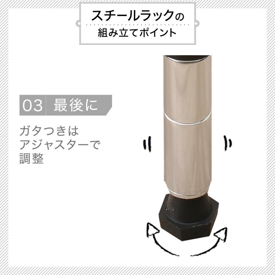 ニトリ（NITORI） スチールラック(CUSTOM 幅85cm 4段 WH) 棚 スチール