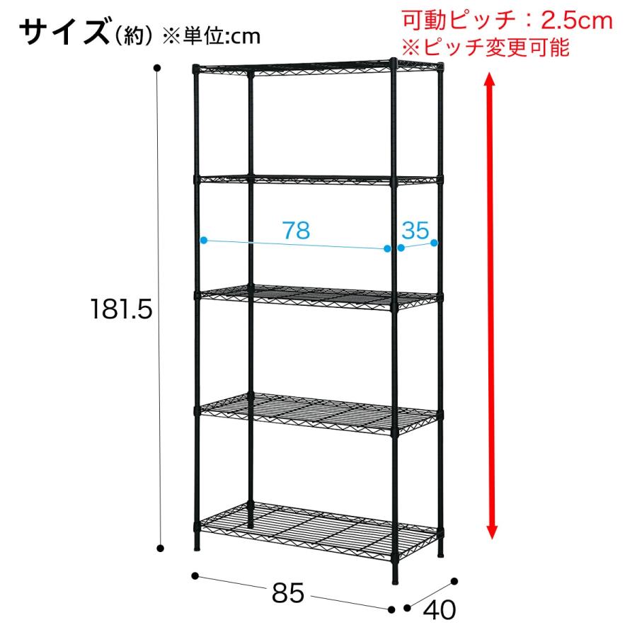 スチールラック(CUSTOM 幅85cm 4段 BK) 棚 スチールシェルフ ニトリ｜nitori-net｜02