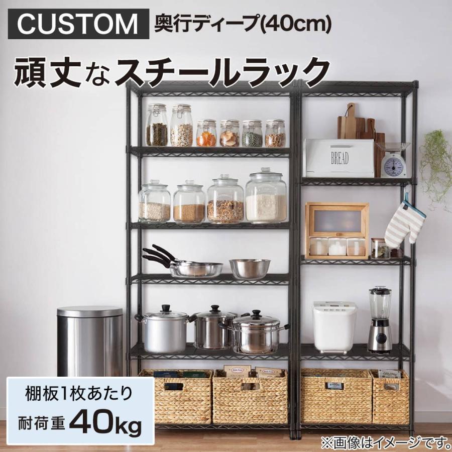スチールラック 送料無料】 【本体】スチールラック スリムラック 40kg 3段/幅800×奥行