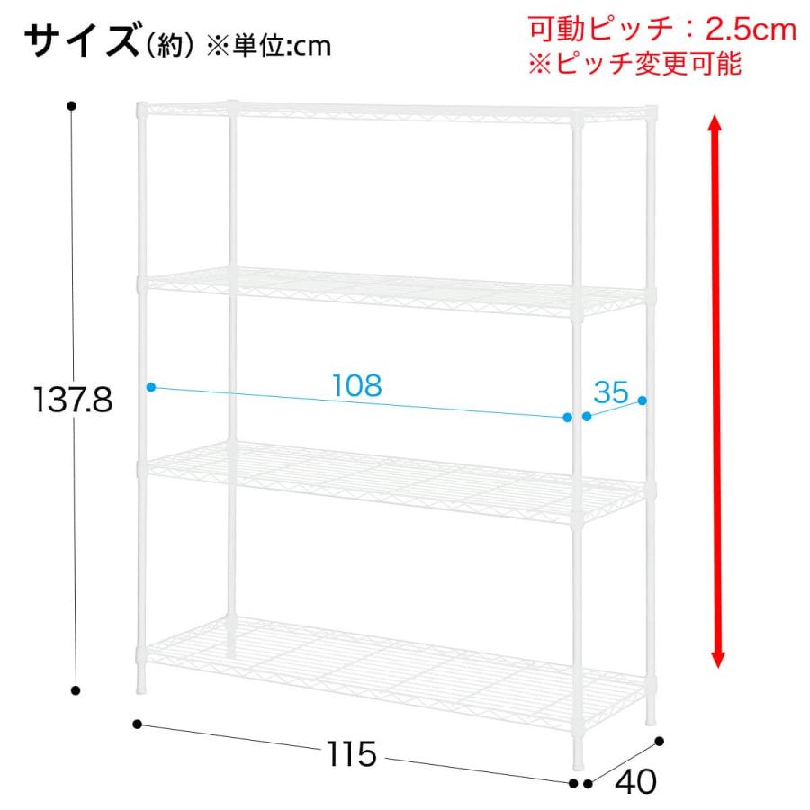 スチールラック(3月11日〜3月15日までに取りにきていただける方限定) スチールラック(KJ25 幅90cm 3段 ホワイト) | ニトリネット【公式
