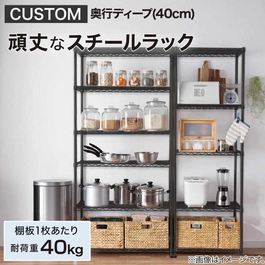 ★ジモティ割あり★ NITORI スチールラック 黒 H214×D50×W120～ クリーニング済み OJ8357 ニトリ（NITORI） スチールラック(CUSTOM 幅115cm 3段 ブラック