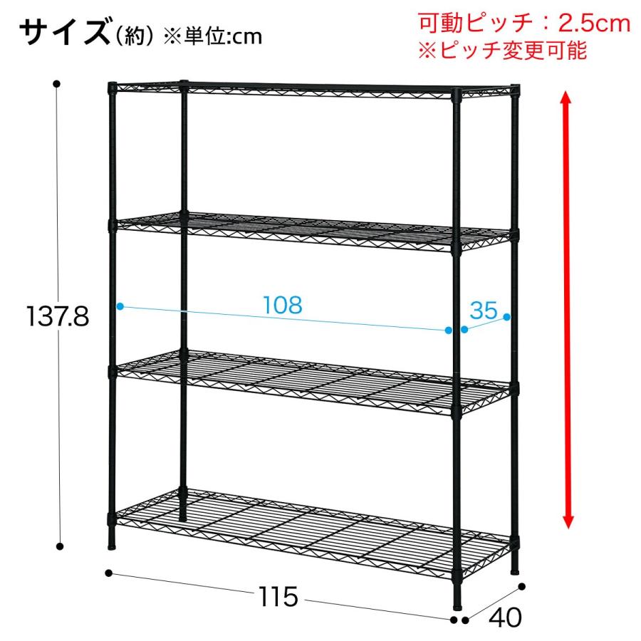 美品ニトリ スチールラックCUSTOM幅115cm 3段ブラック＋専用PPシート スチールラック(CUSTOM 幅115cm 3段 ブラック) | ニトリネット