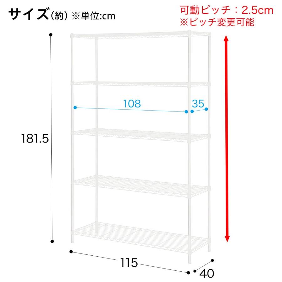 スチールラック 幅115cm 4段 ホワイト＋追加棚1段、PPシート1枚付 スチールラック 幅115cm 4段 ホワイト＋追加棚1段、PPシート1枚