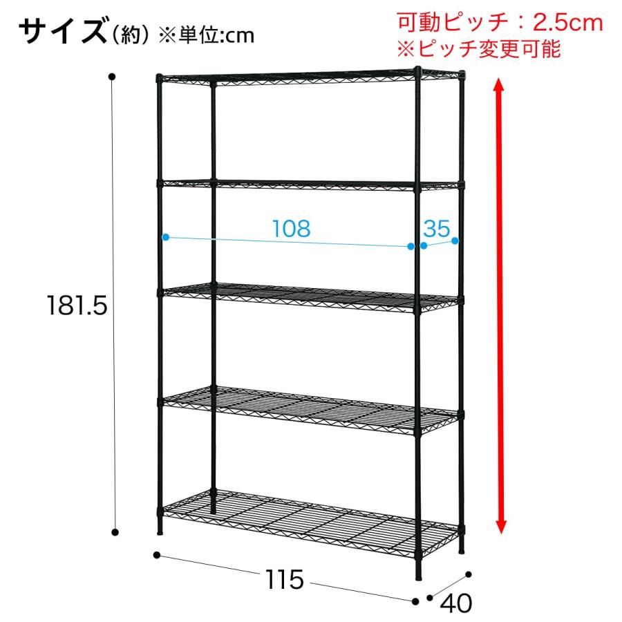 ニトリ スチールラック(CUSTOM 幅115cm 4段 BK) シェルフ 本棚 ニトリ スチールラック(CUSTOM 幅115cm 4段 BK) シェルフ 本棚