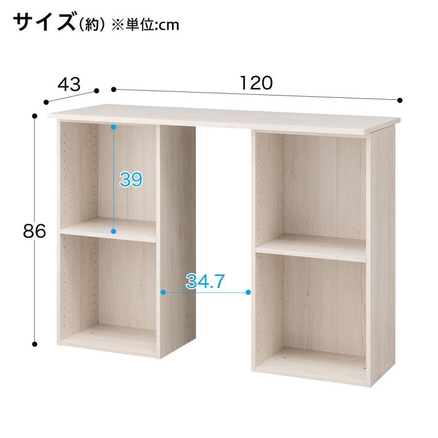 [幅120cm] 簡単組立て Nクリック ボックス デスク(ホワイトウォッシュ) ニトリ｜nitori-net｜05