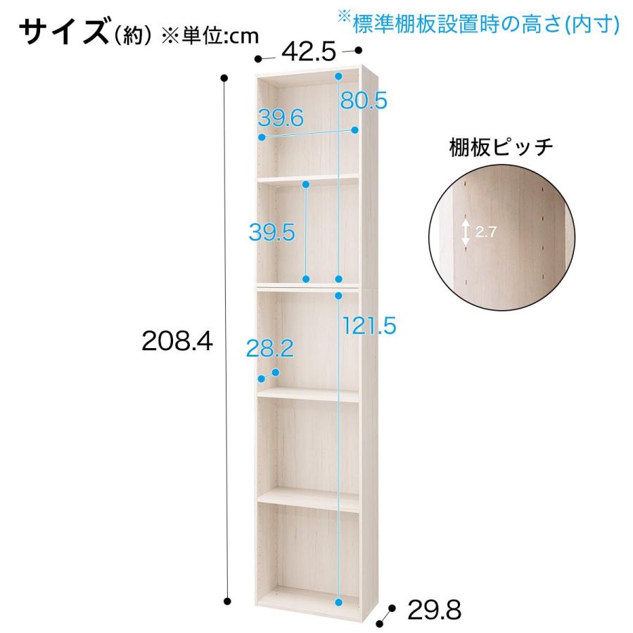 ニトリ（NITORI） 簡単組立て Nクリック ボックス 書棚 レギュラー