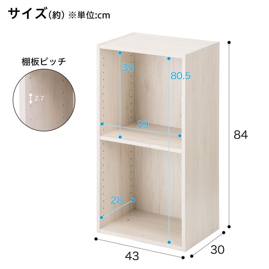 簡単組立て Nクリック ボックス レギュラー2段(ホワイトウォッシュ) ニトリ 『玄関先迄納品』 『1年保証』|nitori-net|02