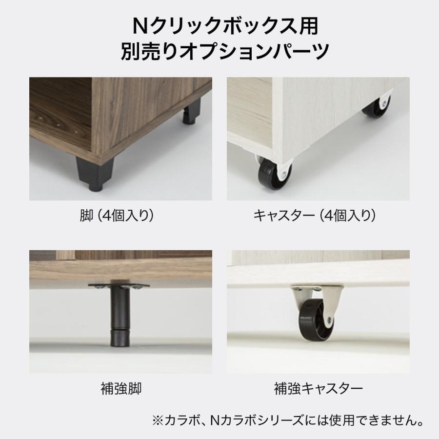 簡単組立て Nクリック ボックス レギュラー2段(ホワイトウォッシュ) ニトリ 『玄関先迄納品』 『1年保証』|nitori-net|12