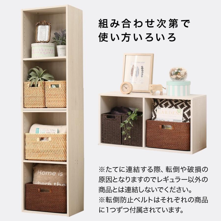 簡単組立て Nクリック ボックス レギュラー2段(ホワイトウォッシュ) ニトリ 『玄関先迄納品』 『1年保証』|nitori-net|08