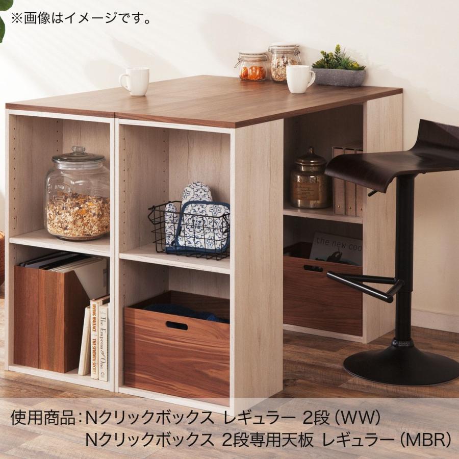 簡単組立て Nクリック ボックス レギュラー2段(ホワイトウォッシュ) ニトリ 『玄関先迄納品』 『1年保証』|nitori-net|10