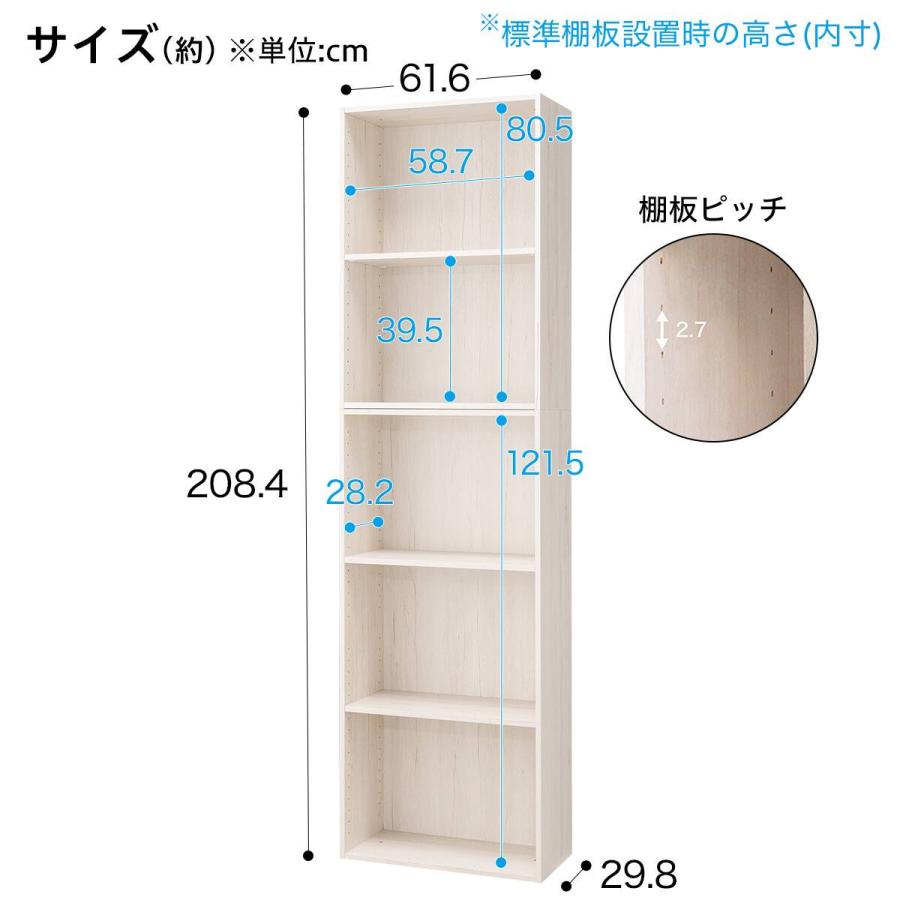 ニトリ（NITORI） 簡単組立て Nクリック ボックス 書棚 ワイド