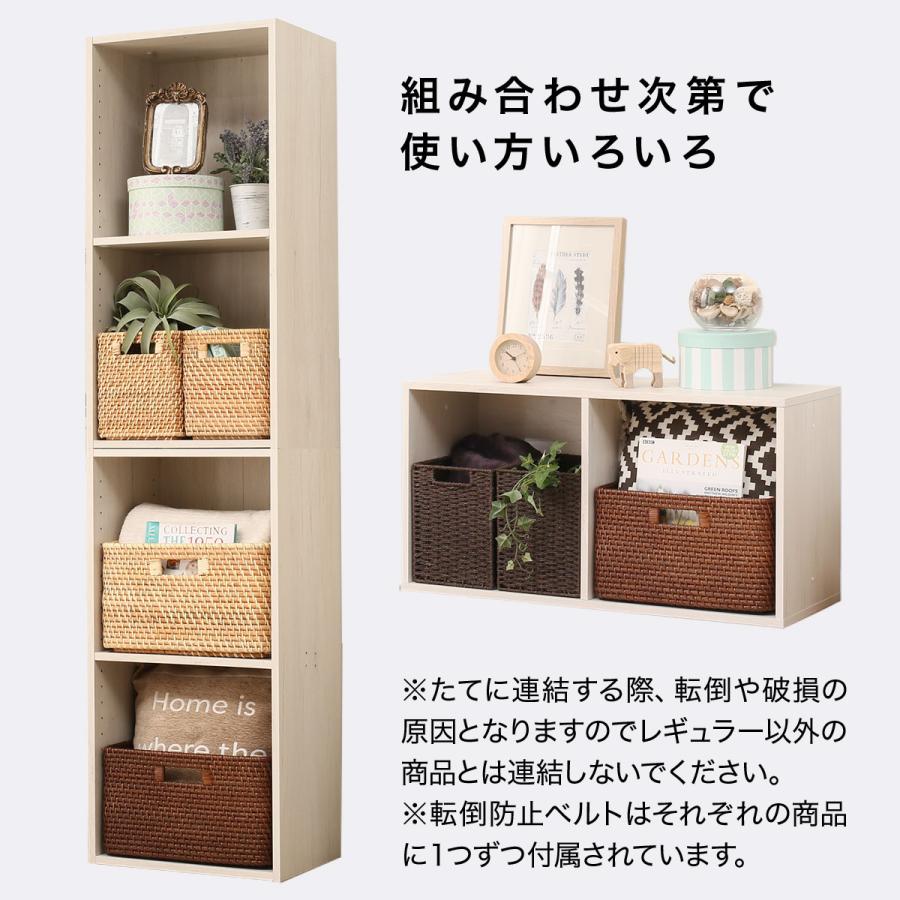 Nクリック 簡単組立て カラーボックス ボックス ワイド2段(ホワイト