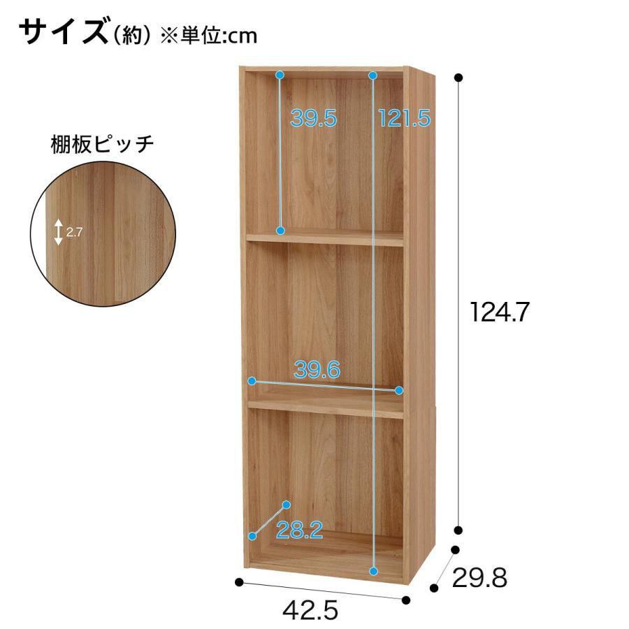 簡単組立て カラーボックス Nクリック ボックス レギュラー3段(ライトブラウン) ラック 棚 シェルフ ニトリ｜nitori-net｜02