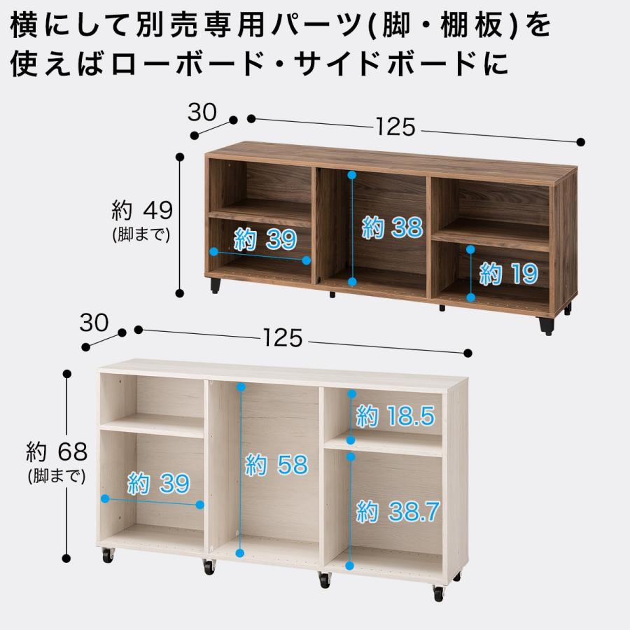 簡単組立て カラーボックス Nクリック ボックス レギュラー3段(ライトブラウン) ラック 棚 シェルフ ニトリ｜nitori-net｜06