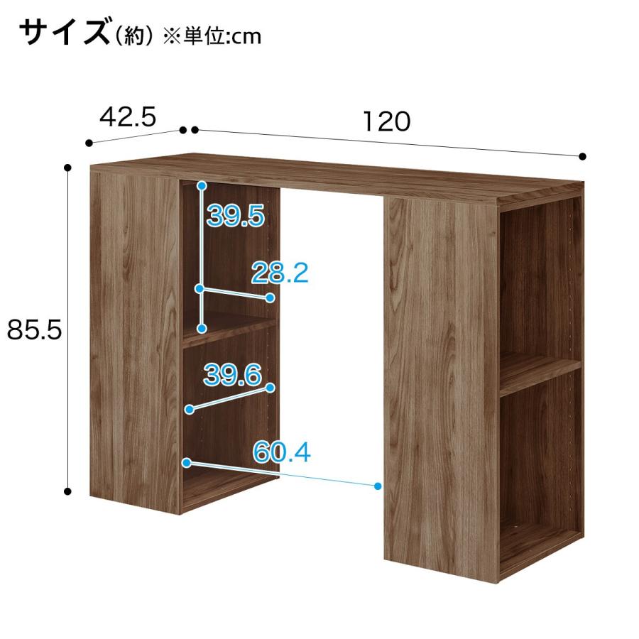 ニトリ 学習机 おしゃれ 棚 ダークブラウン デスクワゴン付き(DX001 120 MBR) | ニトリネット【公式】 家具