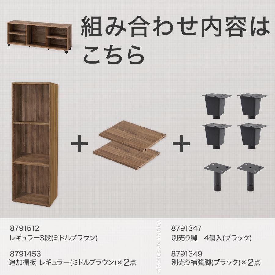 Nクリック 簡単組立て ボックス ローボード(ミドルブラウン2) ニトリ