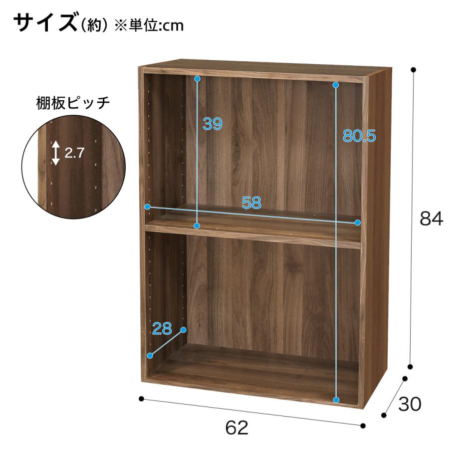 簡単組立て Nクリック ボックス ワイド2段(ミドルブラウン2) ニトリ 『玄関先迄納品』 『1年保証』|nitori-net|02