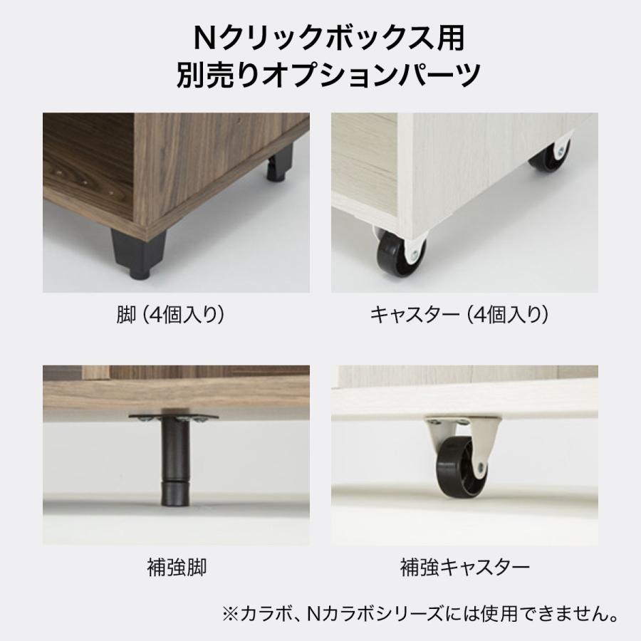 簡単組立て Nクリック ボックス ワイド2段(ミドルブラウン2) ニトリ 『玄関先迄納品』 『1年保証』|nitori-net|13