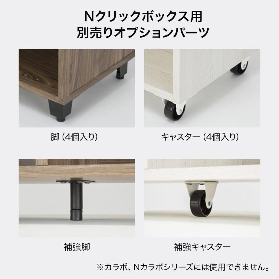 Nクリック 簡単組立て ボックス ワイド2段(ミドルブラウン2) ニトリ