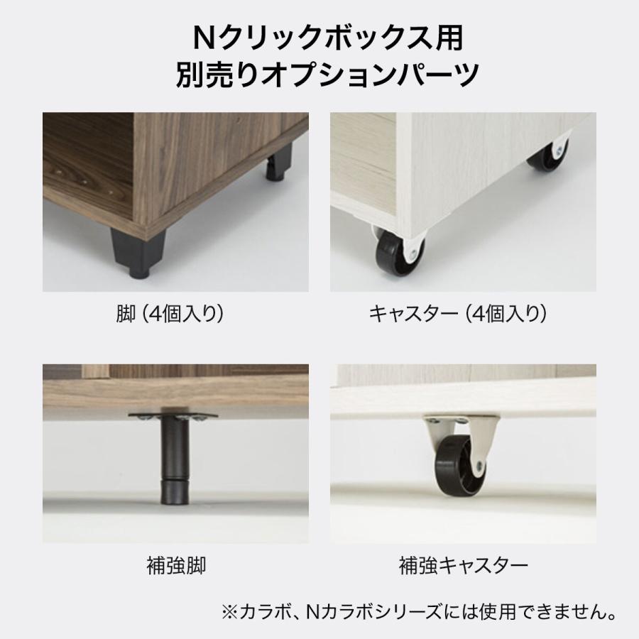 Nクリック 簡単組立て ボックス ワイド2段(ミドルブラウン2) ニトリ
