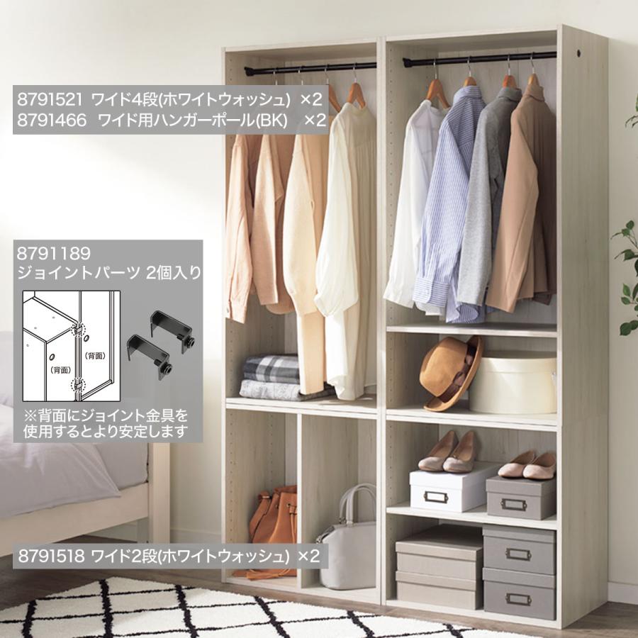 Nクリック 簡単組立て カラーボックス ディープ ワイド2段(ホワイト