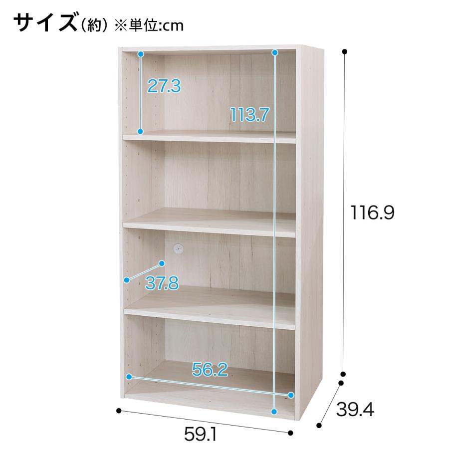 未開封 ニトリ Nクリック ディープ ワイド4段 ホワイトウォッシュ Nクリック 簡単組立て カラーボックス ディープ ワイド4段