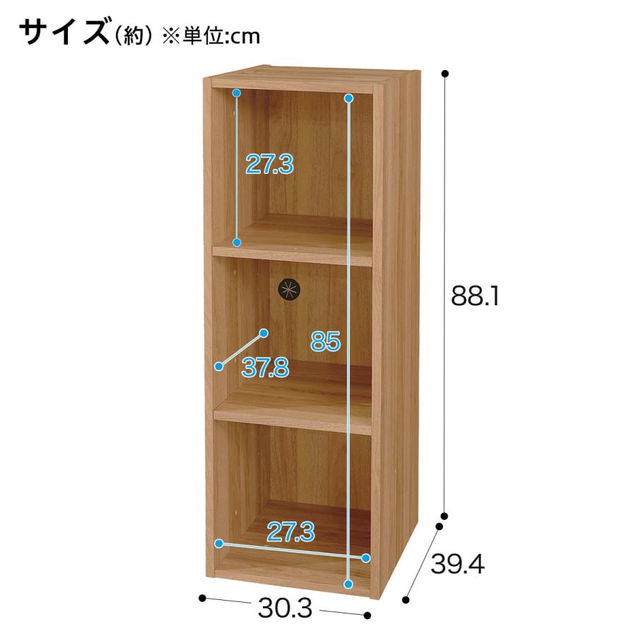 Nクリック 簡単組立て カラーボックス ディープ レギュラー3段(ライト