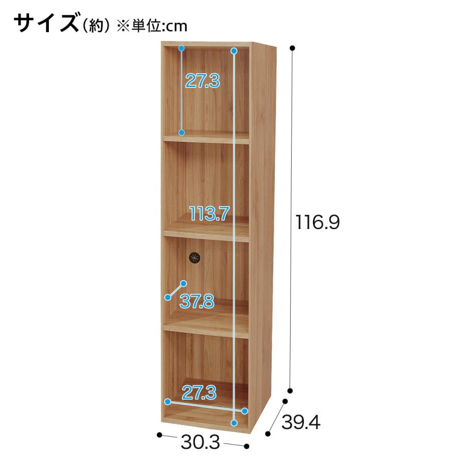 Nクリック 簡単組立て カラーボックス ディープ レギュラー4段 Nクリック 簡単組立て カラーボックス ディープ レギュラー4段