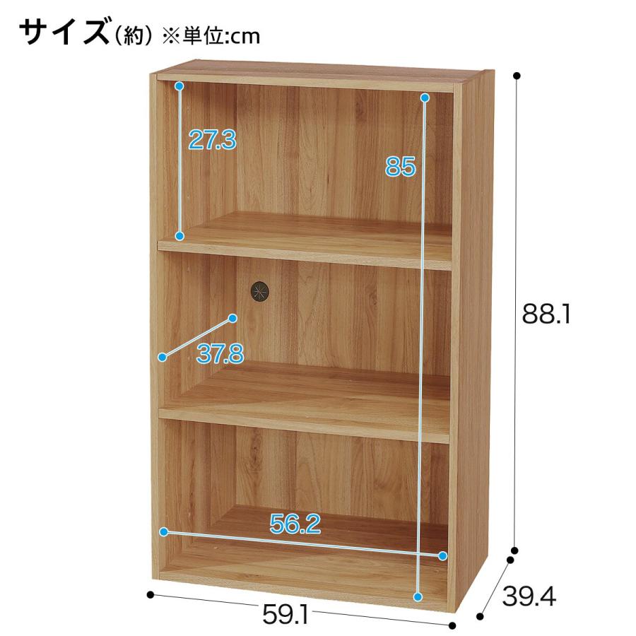 Nクリック 簡単組立て カラーボックス ディープ ワイド3段