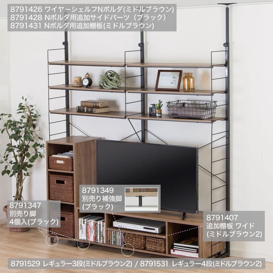 Nクリック 簡単組立て カラーボックス ディープ ワイド4段 Nクリック 簡単組立て カラーボックス ディープ ワイド4段