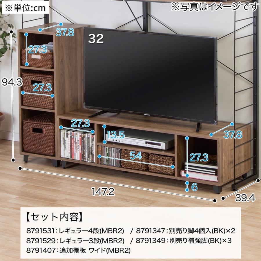 ニトリ 簡単組立て カラーボックス Nクリックディープ TVボード ニトリ 簡単組立て カラーボックス Nクリックディープ TVボード