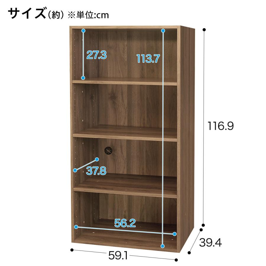 Nクリック 簡単組立て カラーボックス ディープ ワイド4段 Nクリック 簡単組立て カラーボックス ディープ ワイド4段