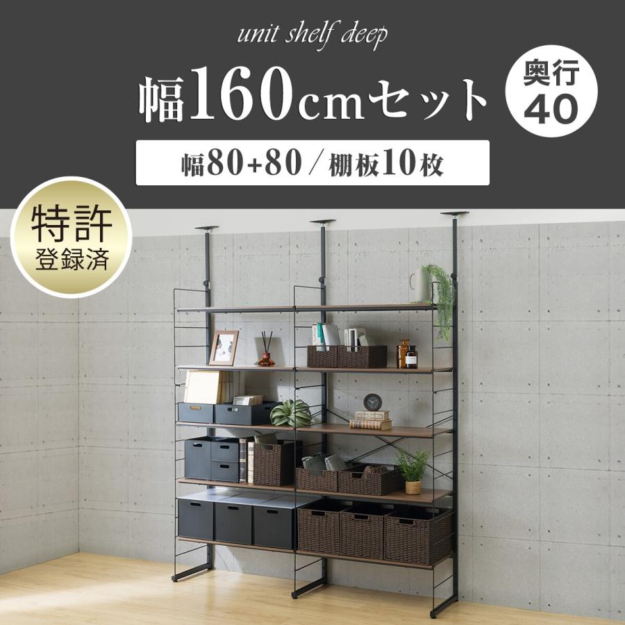 ニトリ Nポルダ 幅160cmセット 【幅80+80/棚板5枚他】 楽天市場】幅160cmセット 【パンチング/棚板5枚】突っ張り壁面