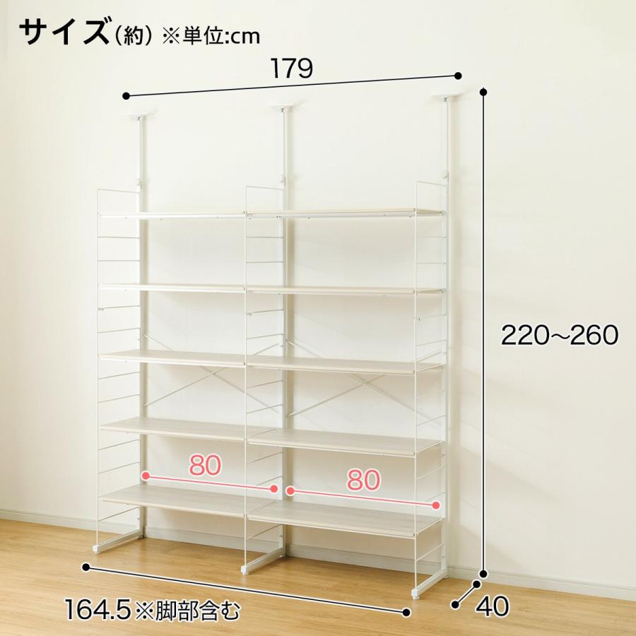 ニトリ Nポルダ 幅160cmセット 【幅80+80/棚板5枚他】 ニトリ Nポルダ 幅160cmセット 【幅80+80/棚板5枚他】 楽天